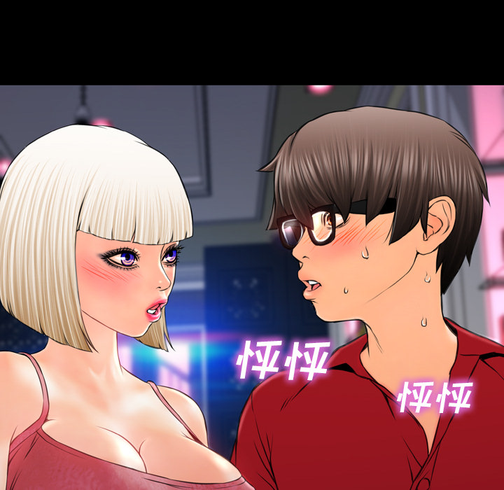 [韩国漫画] S商店的她 调教,熟女人妻,巨乳大奶#[152P]-124