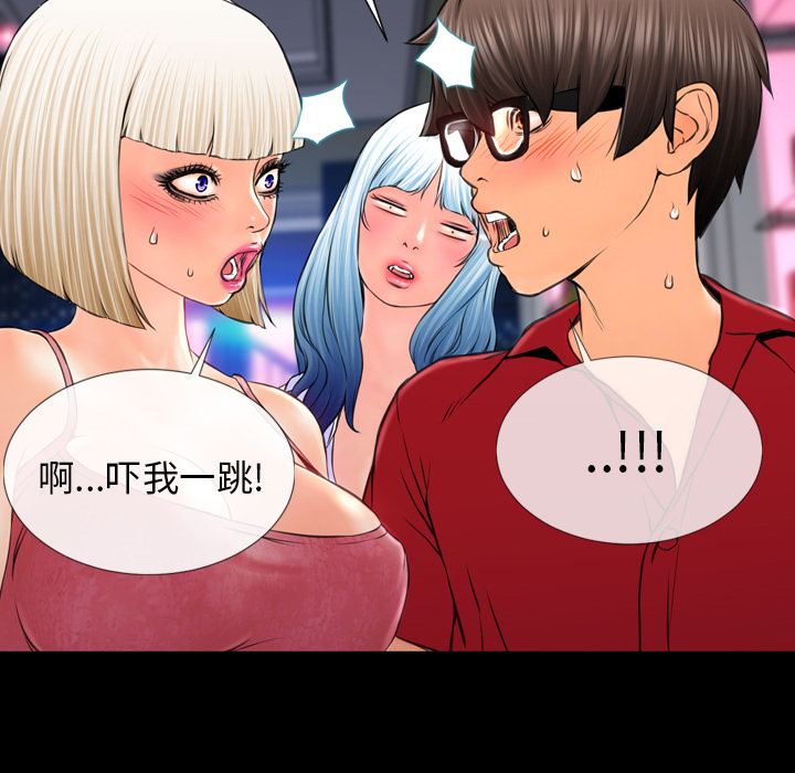 [韩国漫画] S商店的她 调教,熟女人妻,巨乳大奶#[152P]-126