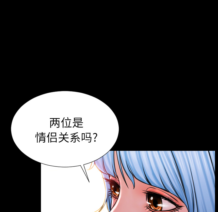 [韩国漫画] S商店的她 调教,熟女人妻,巨乳大奶#[152P]-127