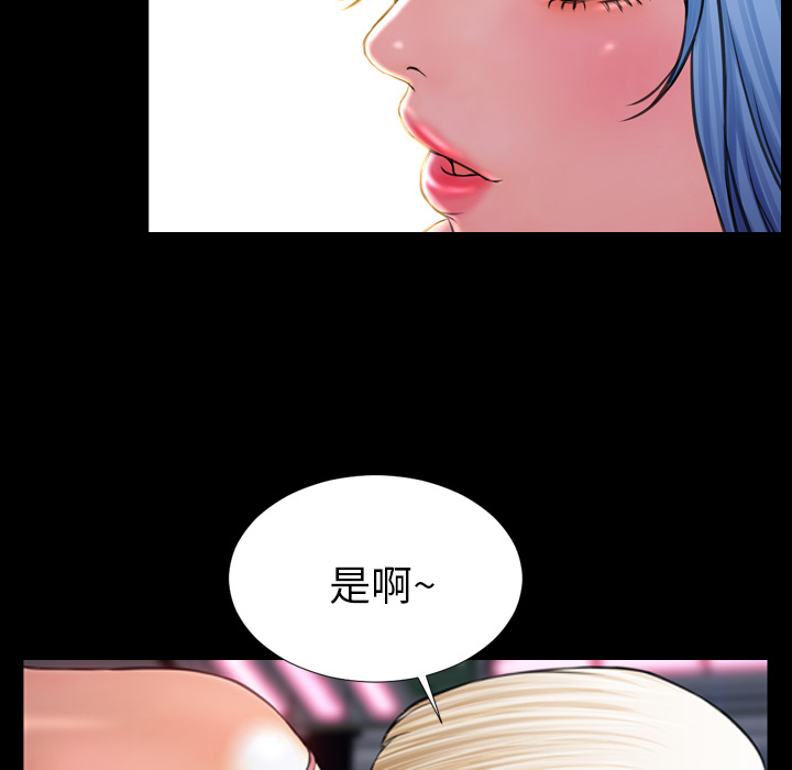[韩国漫画] S商店的她 调教,熟女人妻,巨乳大奶#[152P]-128