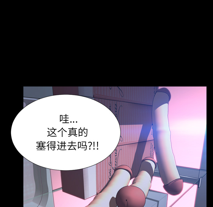 [韩国漫画] S商店的她 调教,熟女人妻,巨乳大奶#[152P]-141