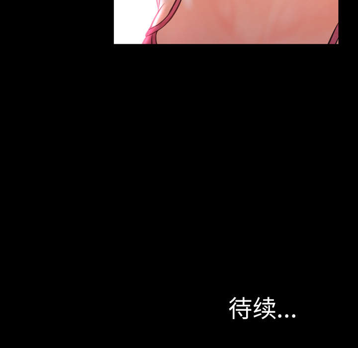 [韩国漫画] S商店的她 调教,熟女人妻,巨乳大奶#[152P]-151