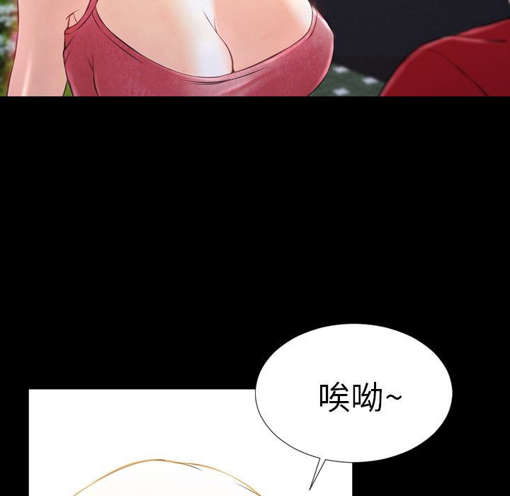 [韩国漫画] S商店的她 调教,熟女人妻,巨乳大奶#[152P]-23