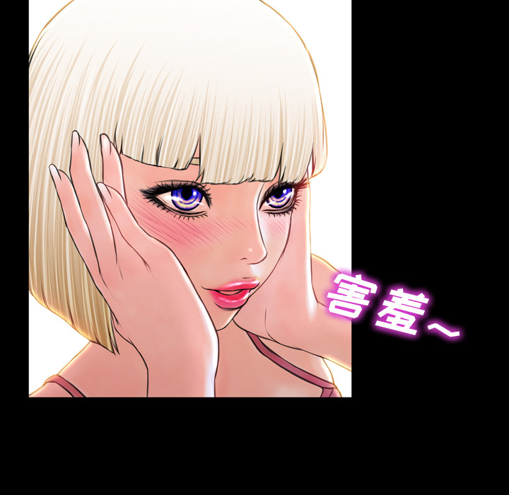 [韩国漫画] S商店的她 调教,熟女人妻,巨乳大奶#[152P]-24