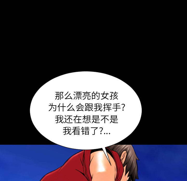[韩国漫画] S商店的她 调教,熟女人妻,巨乳大奶#[152P]-25