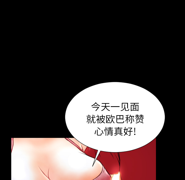 [韩国漫画] S商店的她 调教,熟女人妻,巨乳大奶#[152P]-30