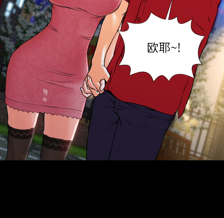 [韩国漫画] S商店的她 调教,熟女人妻,巨乳大奶#[152P]-33