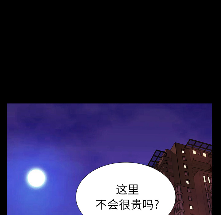 [韩国漫画] S商店的她 调教,熟女人妻,巨乳大奶#[152P]-35
