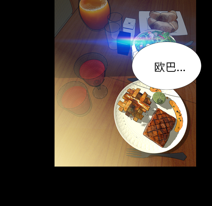 [韩国漫画] S商店的她 调教,熟女人妻,巨乳大奶#[152P]-39