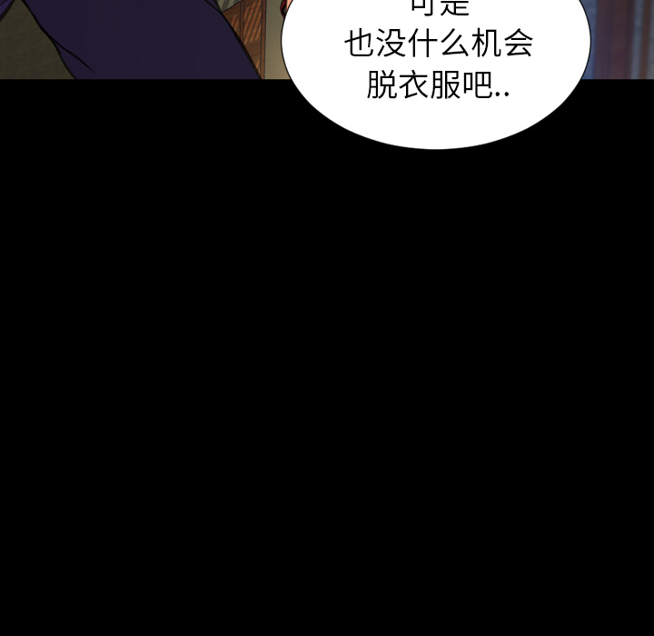[韩国漫画] S商店的她 调教,熟女人妻,巨乳大奶#[152P]-50