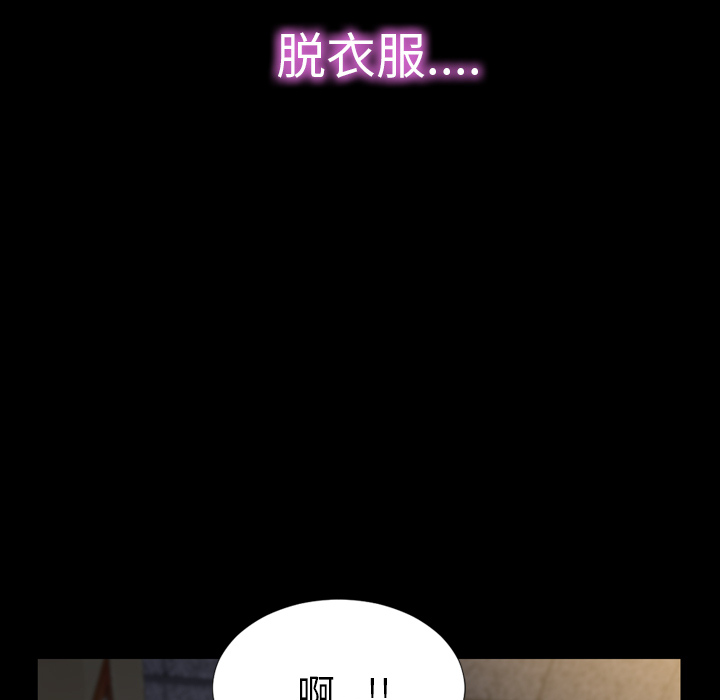 [韩国漫画] S商店的她 调教,熟女人妻,巨乳大奶#[152P]-51