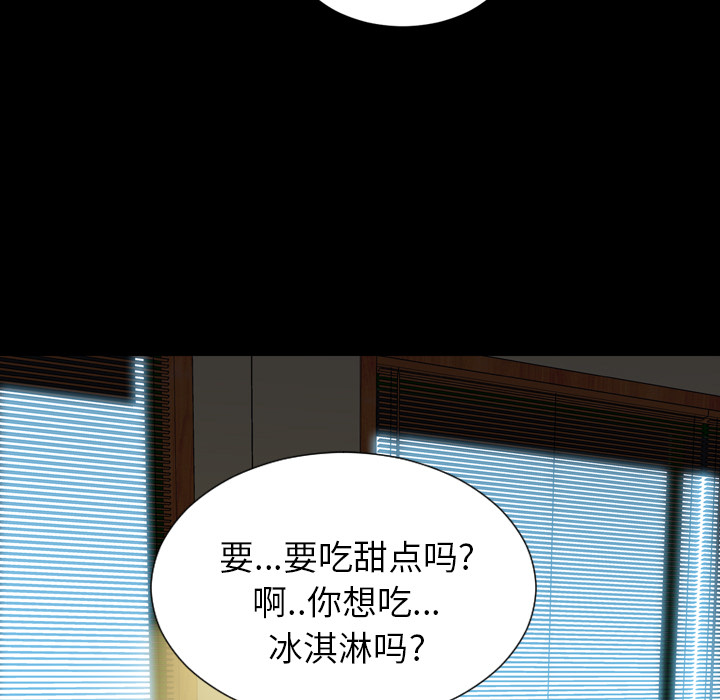 [韩国漫画] S商店的她 调教,熟女人妻,巨乳大奶#[152P]-53