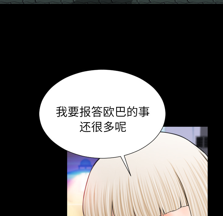 [韩国漫画] S商店的她 调教,熟女人妻,巨乳大奶#[152P]-59