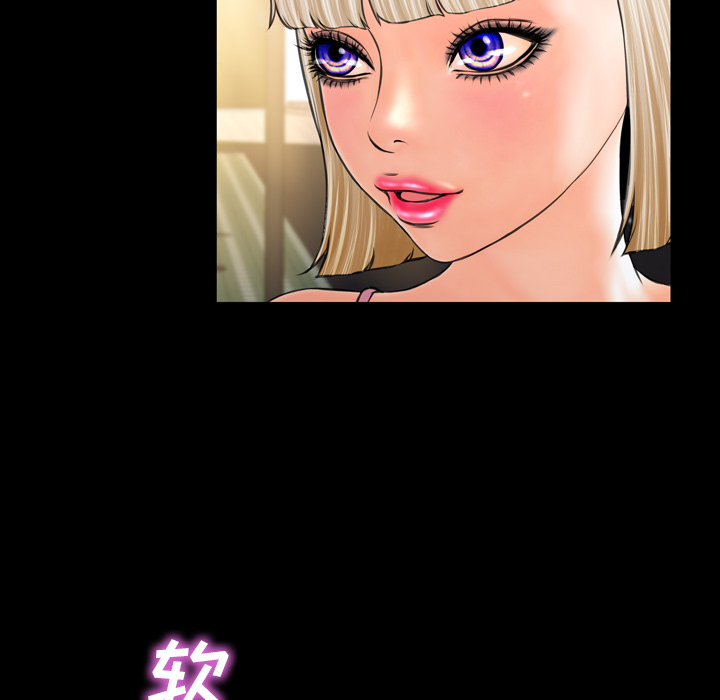 [韩国漫画] S商店的她 调教,熟女人妻,巨乳大奶#[152P]-60