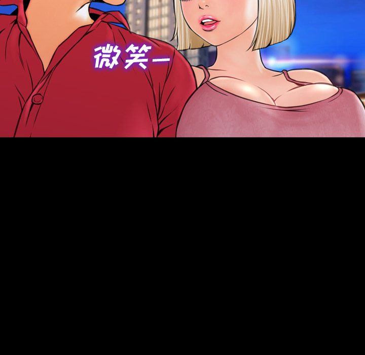 [韩国漫画] S商店的她 调教,熟女人妻,巨乳大奶#[152P]-65