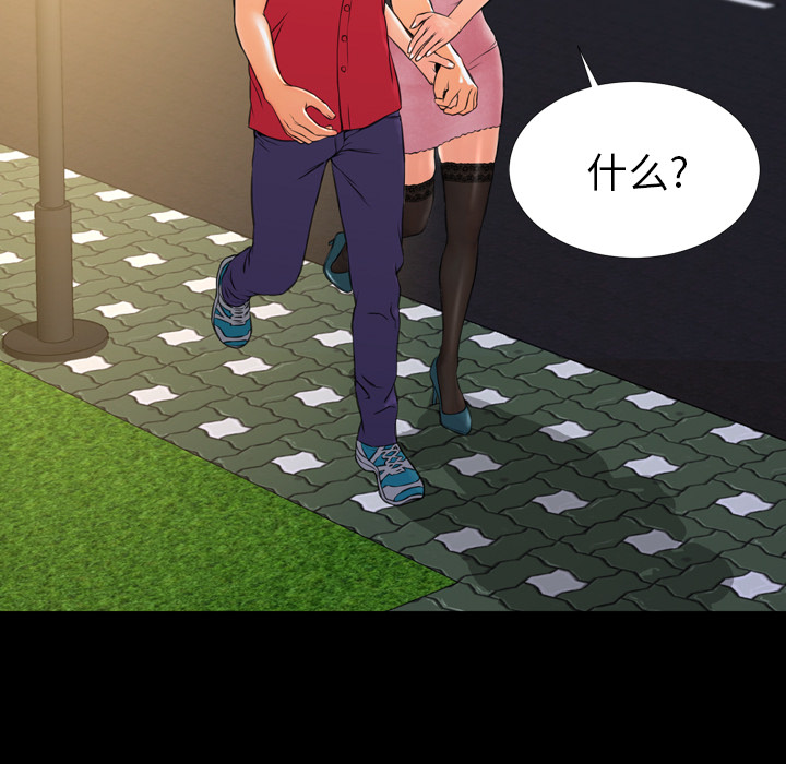 [韩国漫画] S商店的她 调教,熟女人妻,巨乳大奶#[152P]-67