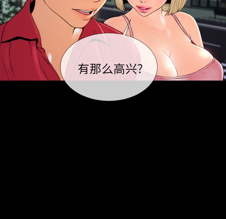 [韩国漫画] S商店的她 调教,熟女人妻,巨乳大奶#[152P]-69