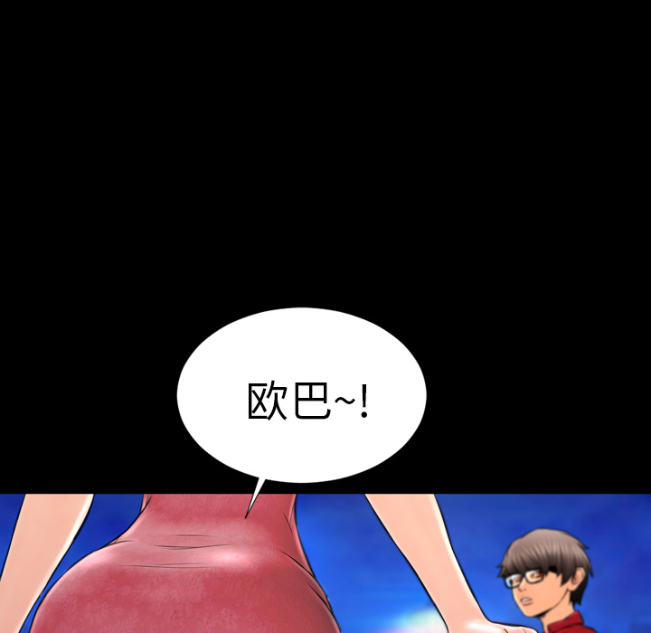 [韩国漫画] S商店的她 调教,熟女人妻,巨乳大奶#[152P]-8