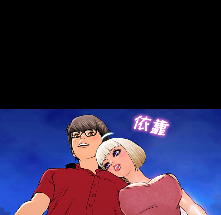 [韩国漫画] S商店的她 调教,熟女人妻,巨乳大奶#[152P]-87