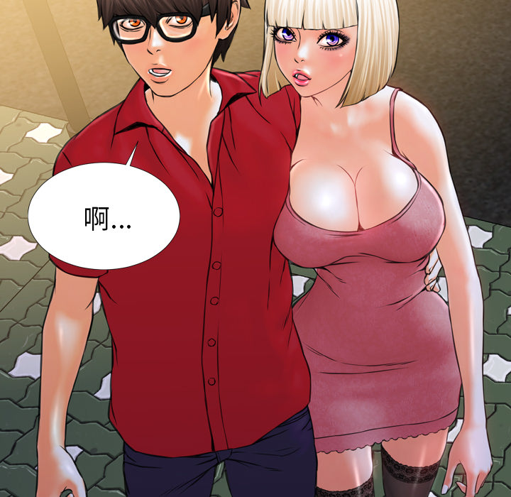 [韩国漫画] S商店的她 调教,熟女人妻,巨乳大奶#[152P]-95