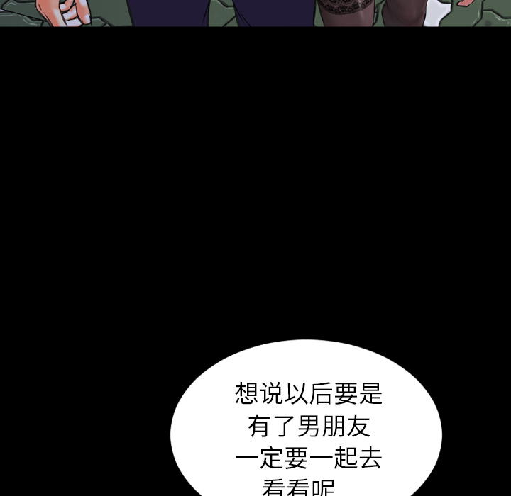 [韩国漫画] S商店的她 调教,熟女人妻,巨乳大奶#[152P]-96