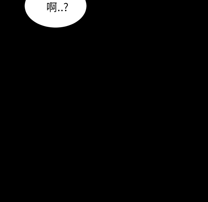 [韩国漫画] S商店的她 调教,熟女人妻,巨乳大奶#[152P]-98
