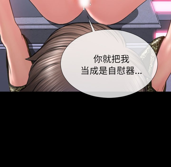 [韩国漫画] S商店的她 调教,熟女人妻,巨乳大奶#[152P]-1