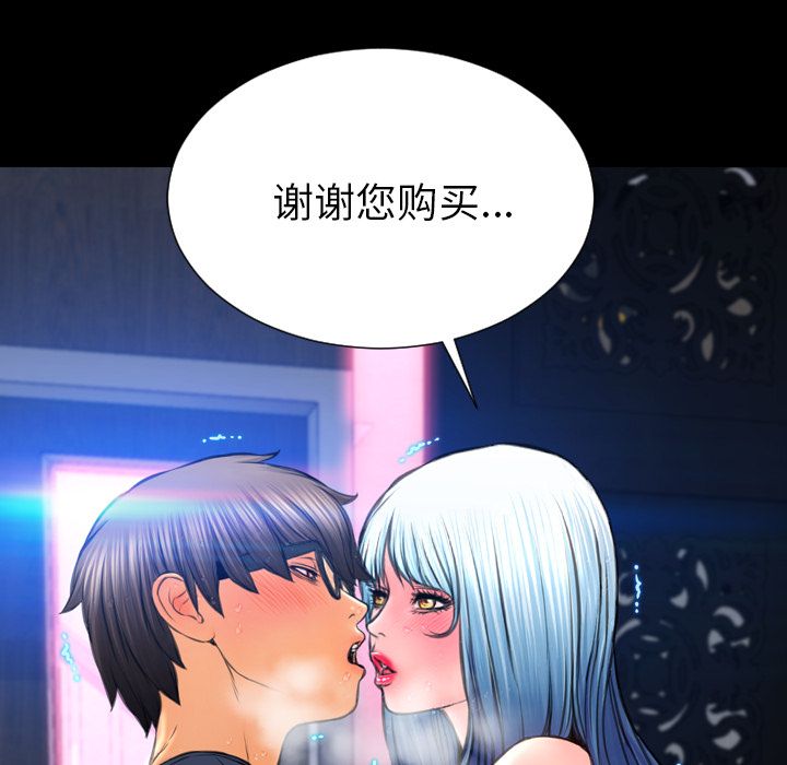[韩国漫画] S商店的她 调教,熟女人妻,巨乳大奶#[152P]-10