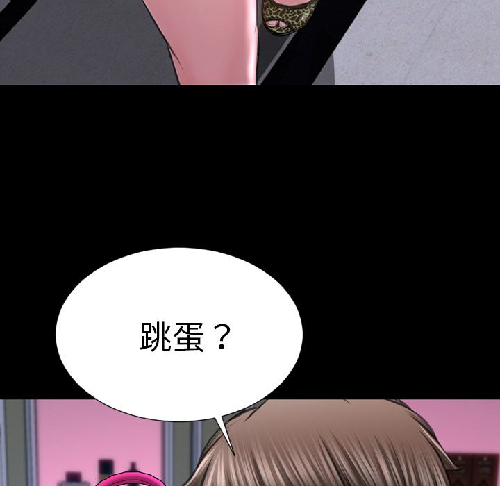 [韩国漫画] S商店的她 调教,熟女人妻,巨乳大奶#[152P]-113