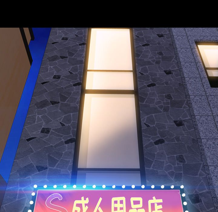 [韩国漫画] S商店的她 调教,熟女人妻,巨乳大奶#[152P]-123