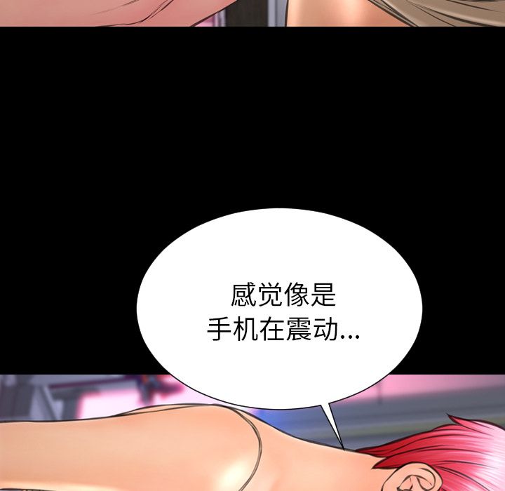 [韩国漫画] S商店的她 调教,熟女人妻,巨乳大奶#[152P]-128