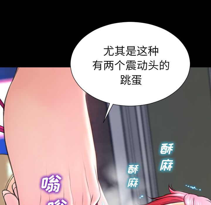[韩国漫画] S商店的她 调教,熟女人妻,巨乳大奶#[152P]-135
