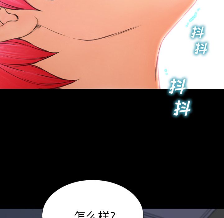 [韩国漫画] S商店的她 调教,熟女人妻,巨乳大奶#[152P]-140