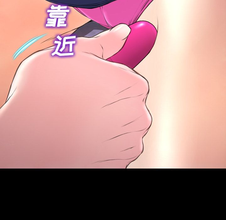 [韩国漫画] S商店的她 调教,熟女人妻,巨乳大奶#[152P]-149