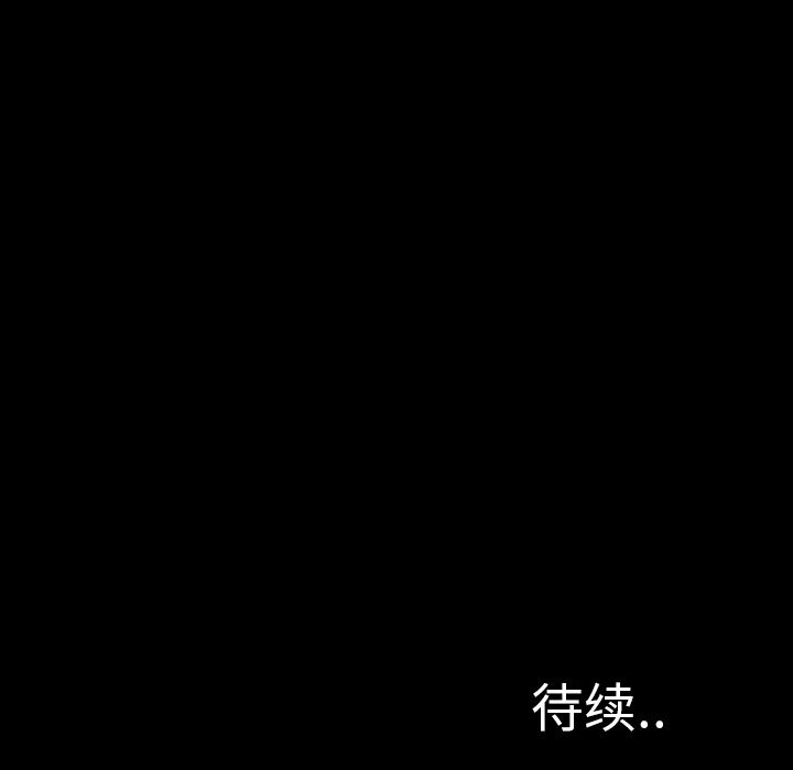 [韩国漫画] S商店的她 调教,熟女人妻,巨乳大奶#[152P]-150