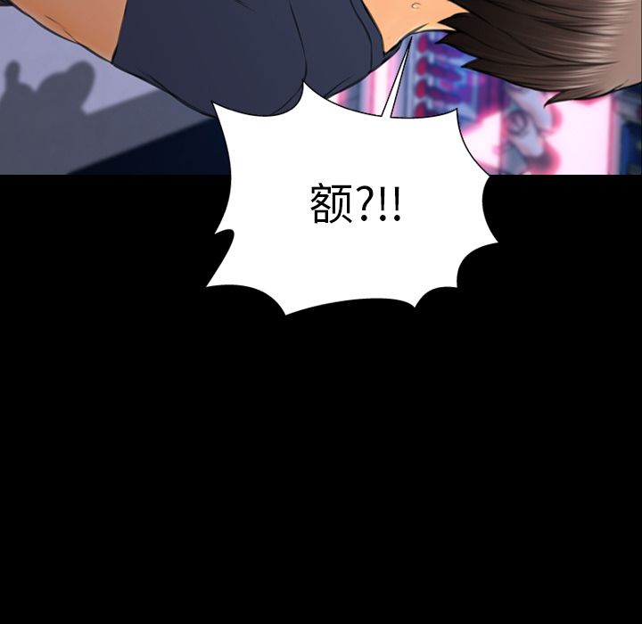 [韩国漫画] S商店的她 调教,熟女人妻,巨乳大奶#[152P]-31