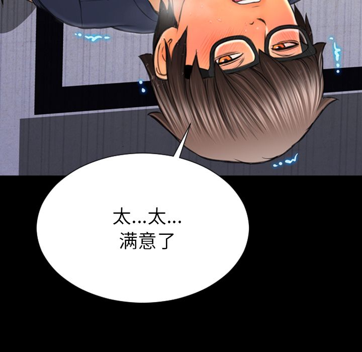 [韩国漫画] S商店的她 调教,熟女人妻,巨乳大奶#[152P]-4