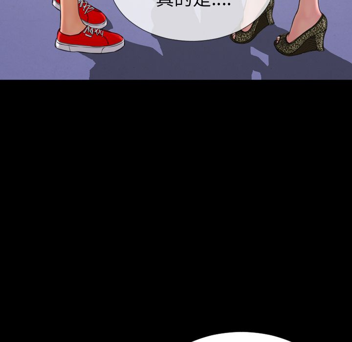 [韩国漫画] S商店的她 调教,熟女人妻,巨乳大奶#[152P]-57