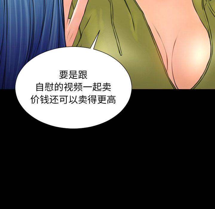 [韩国漫画] S商店的她 调教,熟女人妻,巨乳大奶#[152P]-61