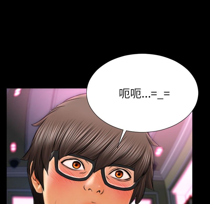[韩国漫画] S商店的她 调教,熟女人妻,巨乳大奶#[152P]-79