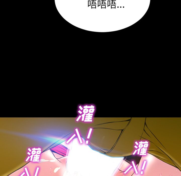 [韩国漫画] S商店的她 调教,熟女人妻,巨乳大奶#[152P]-8