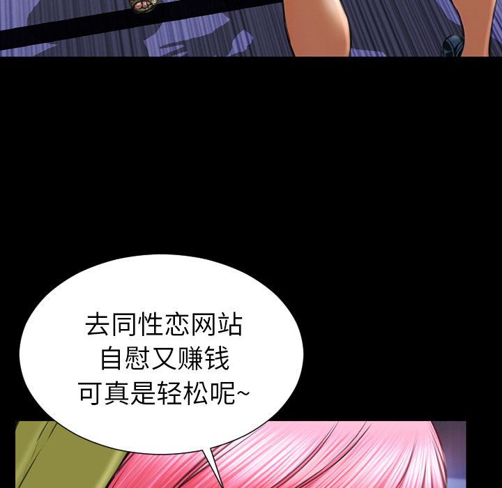 [韩国漫画] S商店的她 调教,熟女人妻,巨乳大奶#[152P]-83