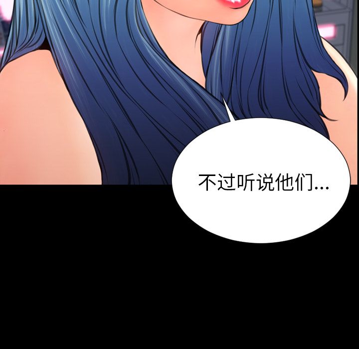 [韩国漫画] S商店的她 调教,熟女人妻,巨乳大奶#[152P]-89