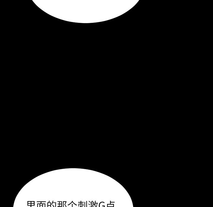 [韩国漫画] S商店的她 调教,熟女人妻,巨乳大奶#[164P]-101