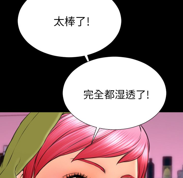 [韩国漫画] S商店的她 调教,熟女人妻,巨乳大奶#[164P]-117