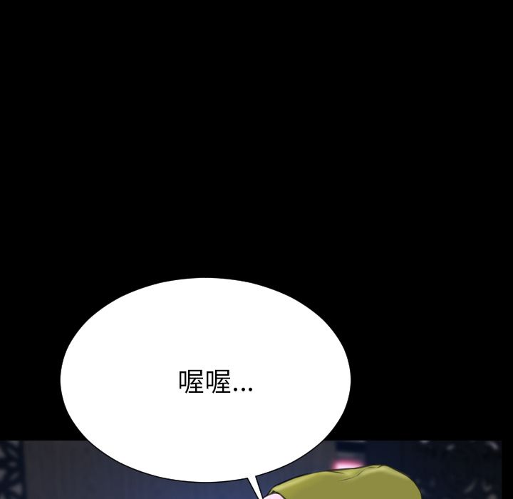 [韩国漫画] S商店的她 调教,熟女人妻,巨乳大奶#[164P]-119