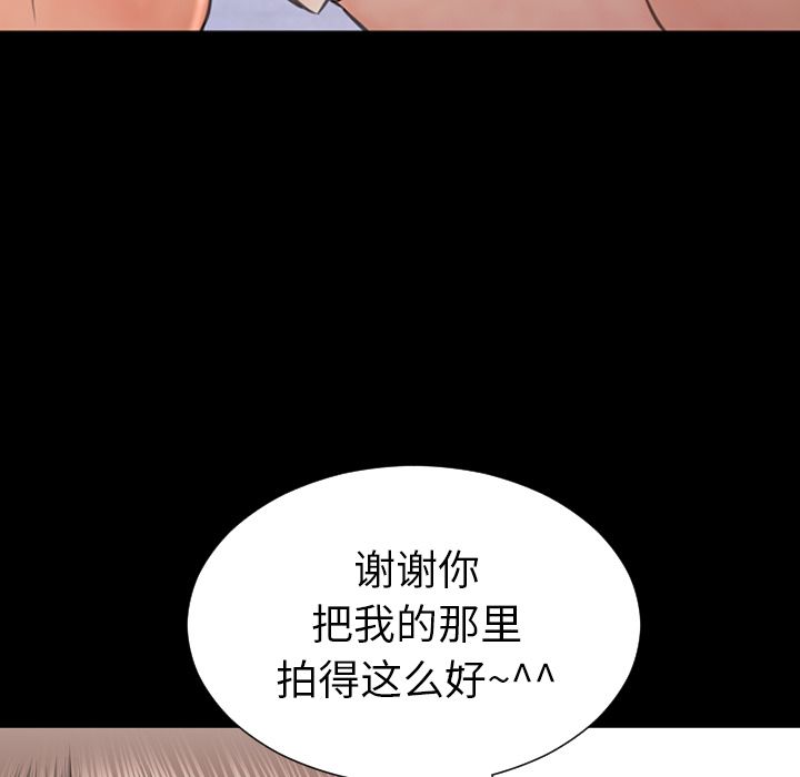 [韩国漫画] S商店的她 调教,熟女人妻,巨乳大奶#[164P]-124