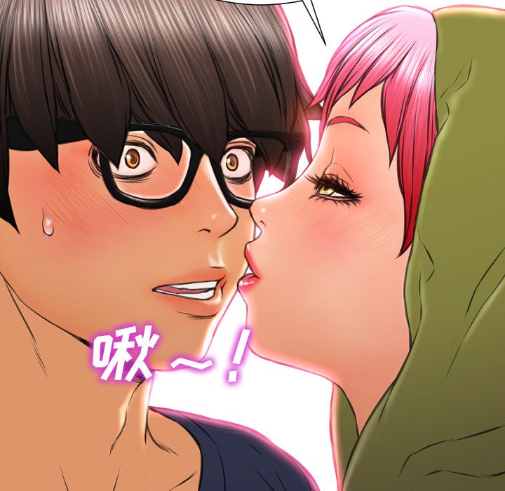 [韩国漫画] S商店的她 调教,熟女人妻,巨乳大奶#[164P]-125