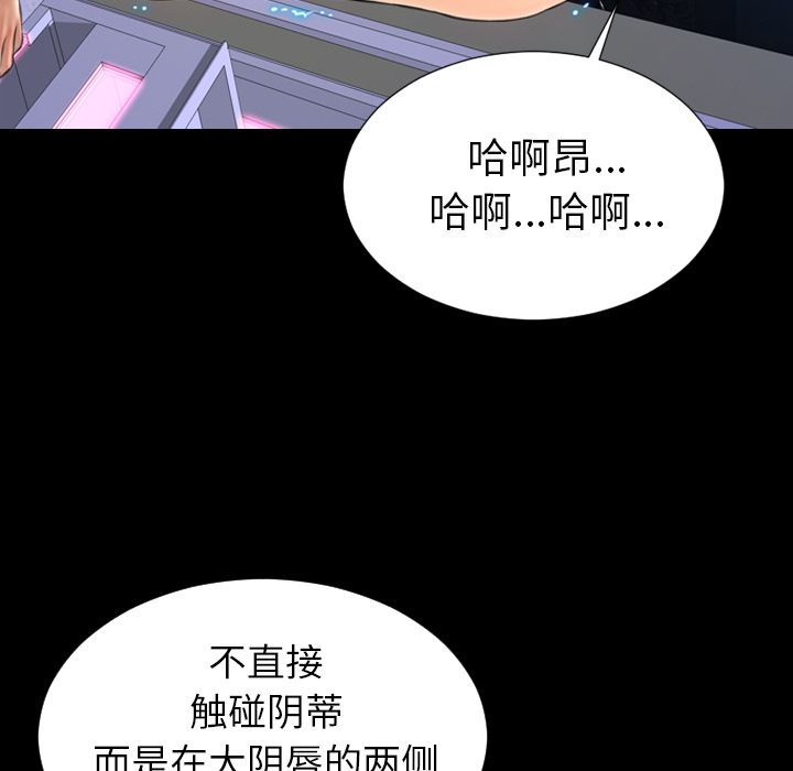 [韩国漫画] S商店的她 调教,熟女人妻,巨乳大奶#[164P]-13