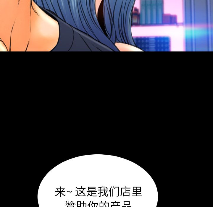 [韩国漫画] S商店的她 调教,熟女人妻,巨乳大奶#[164P]-135